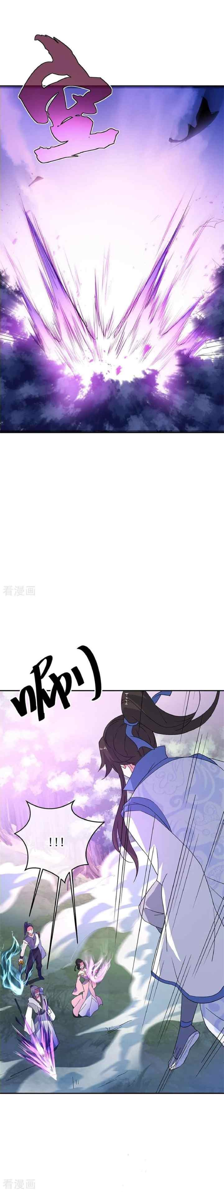 Peerless Soul (Peerless Battle Spirit) chapter 189 halaman 8