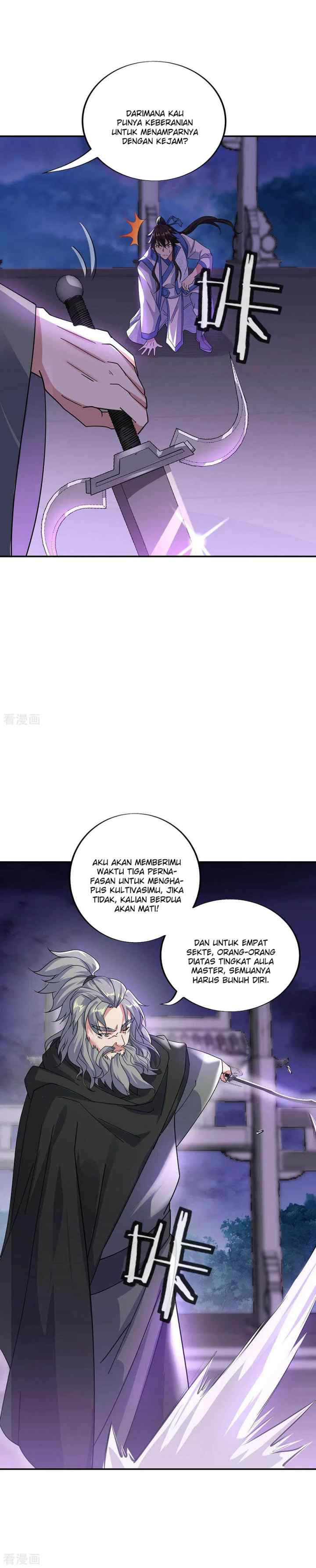 Peerless Soul (Peerless Battle Spirit) chapter 248 halaman 4
