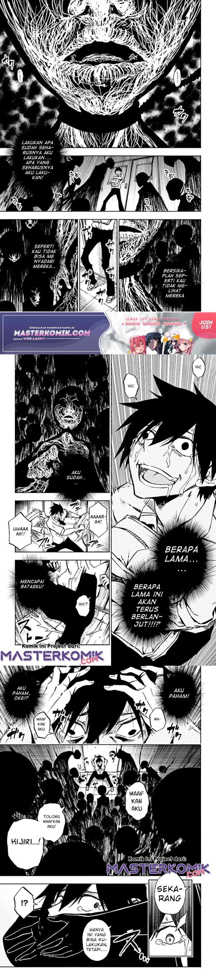 Kagekuri Kitan chapter 1 halaman 6