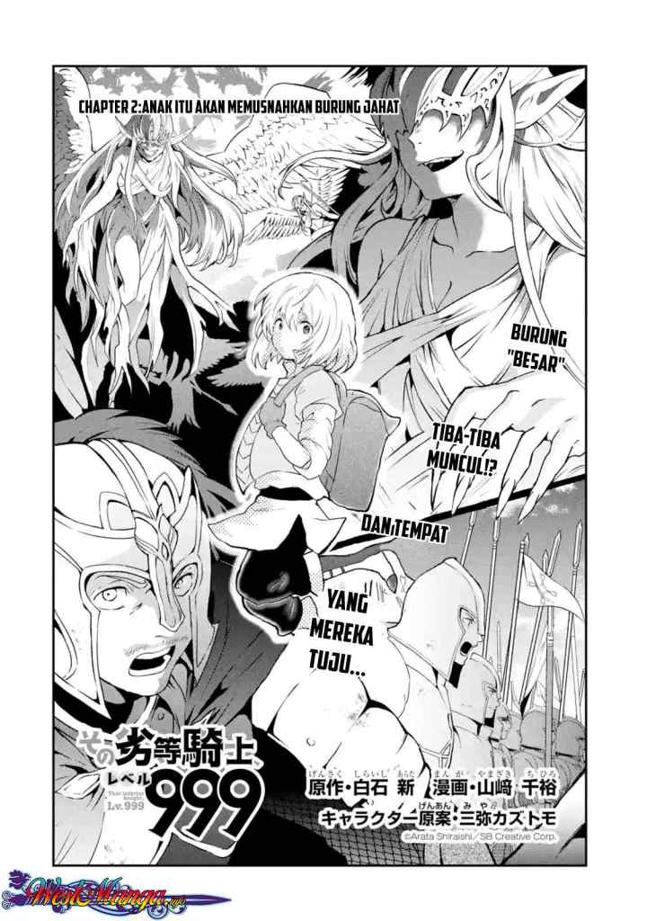 That Inferior Knight Actually Level 999 chapter 2.1 halaman 5