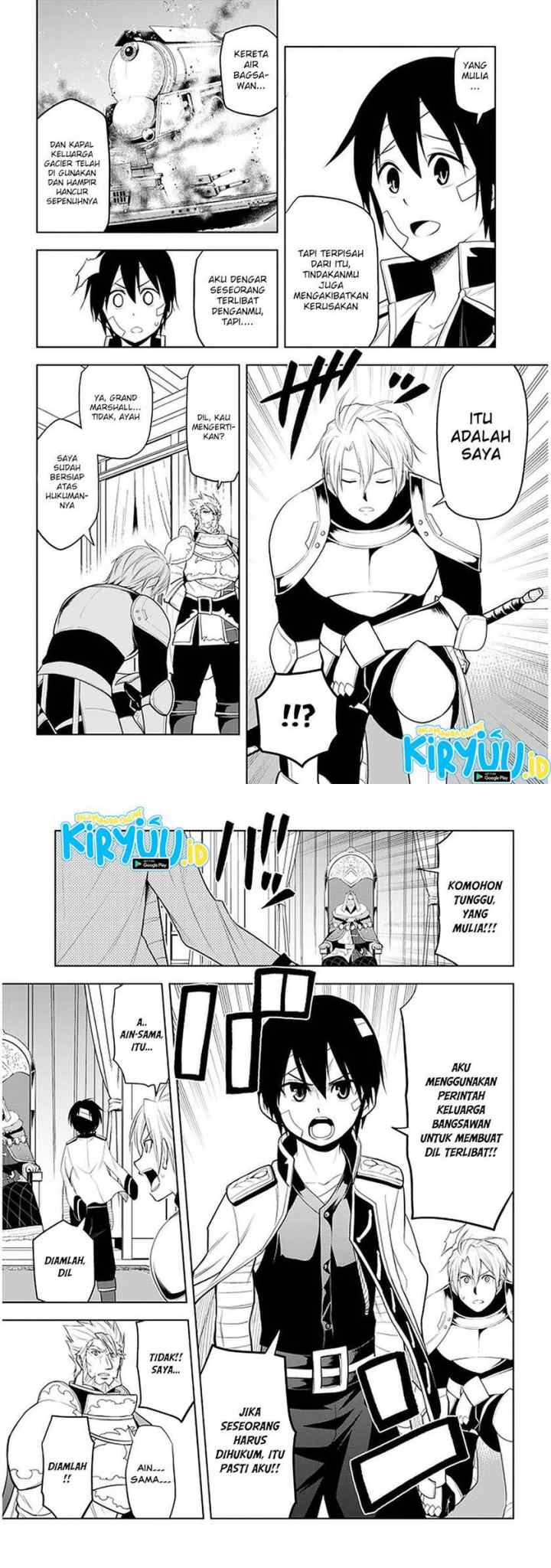 Maseki Gurume: Mamono no Chikara o Tabete Ore wa Saikyou! chapter 24 halaman 6