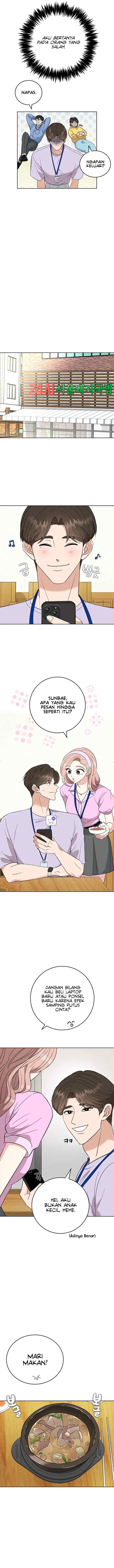 I Have No Intention of Dating chapter 5 halaman 11