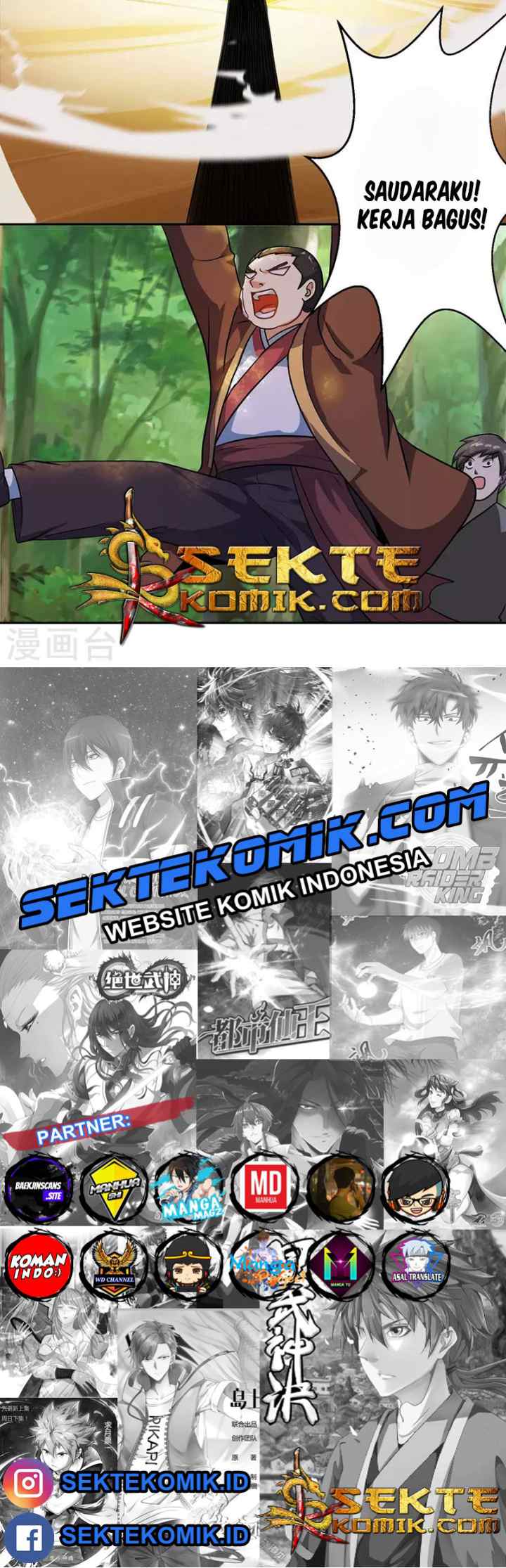 Dushi Xiaoyao chapter 56 halaman 17
