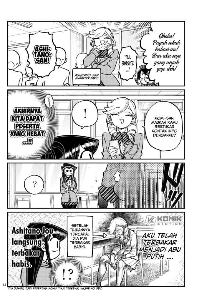 Komi-san wa Komyushou Desu chapter 258 halaman 15