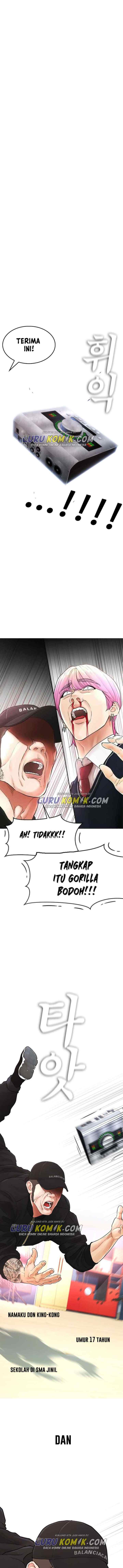 Highschool Lunch Dad chapter 11 halaman 9