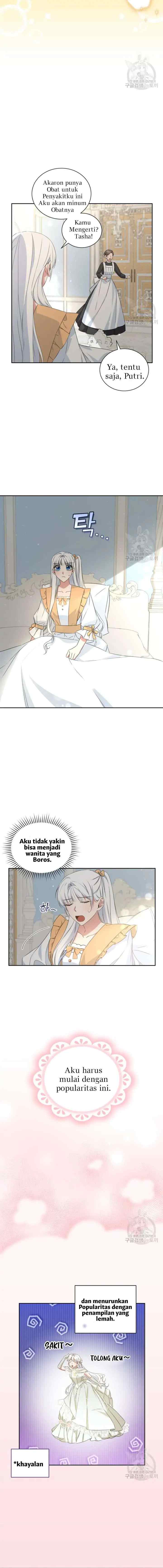 I'll Change My Fate To Be Executed chapter 28 halaman 15