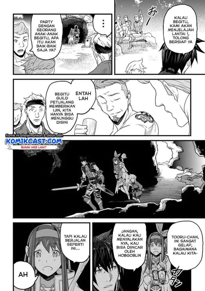 Yakudatazu Skill ni Jinsei o Sosogikomi 25-nen, Imasara Saikyou no Boukentan Midori Kashi no Akira chapter 14.3 halaman 5