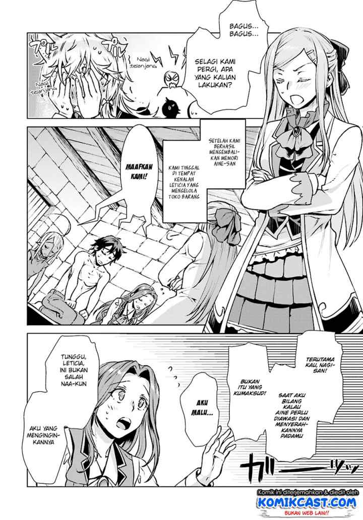Isekai de Skill wo Kaitai shitara Cheat na Yome ga Zoushoku Shimashita: Gainen Kousa no Structure chapter 17 halaman 5