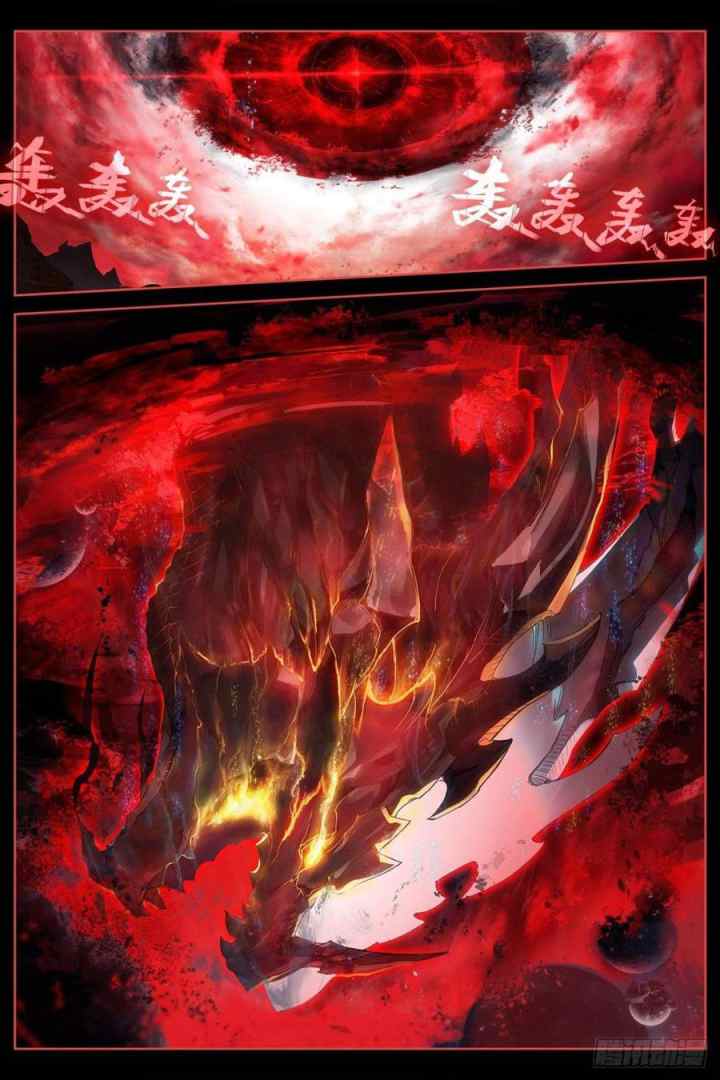 Soul Land 4 chapter 181 halaman 6