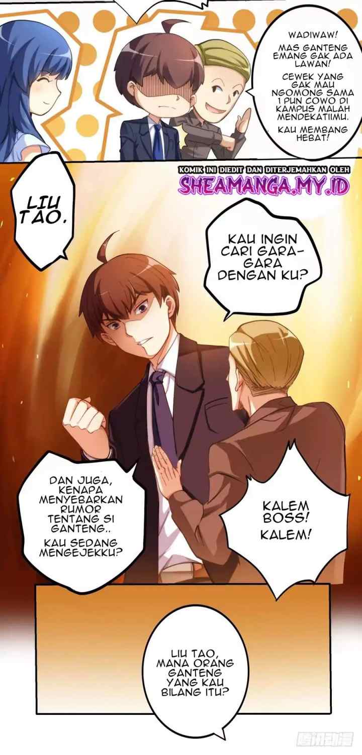 I Am Gao Fu Shuai chapter 5 halaman 13