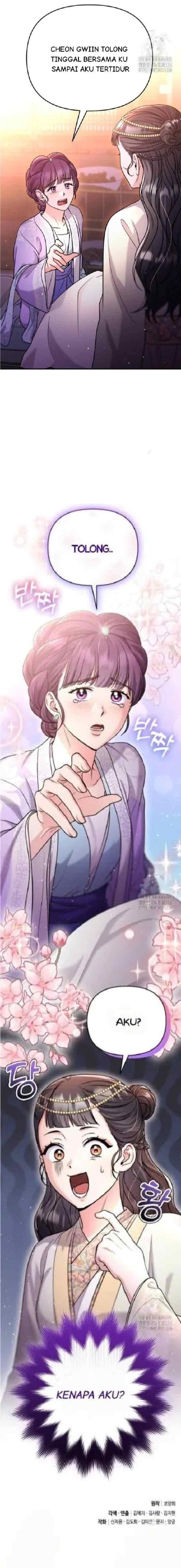 A Master, Who Woke up as a Concubine chapter 46 halaman 17