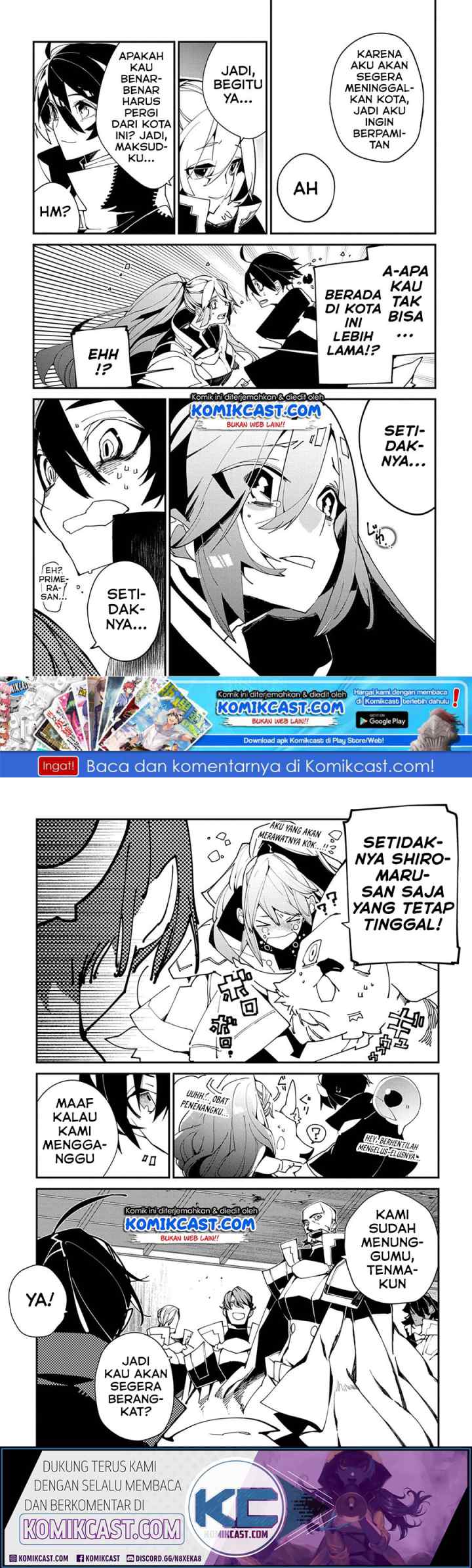 Isekai Tensei no Boukensha chapter 22 halaman 4