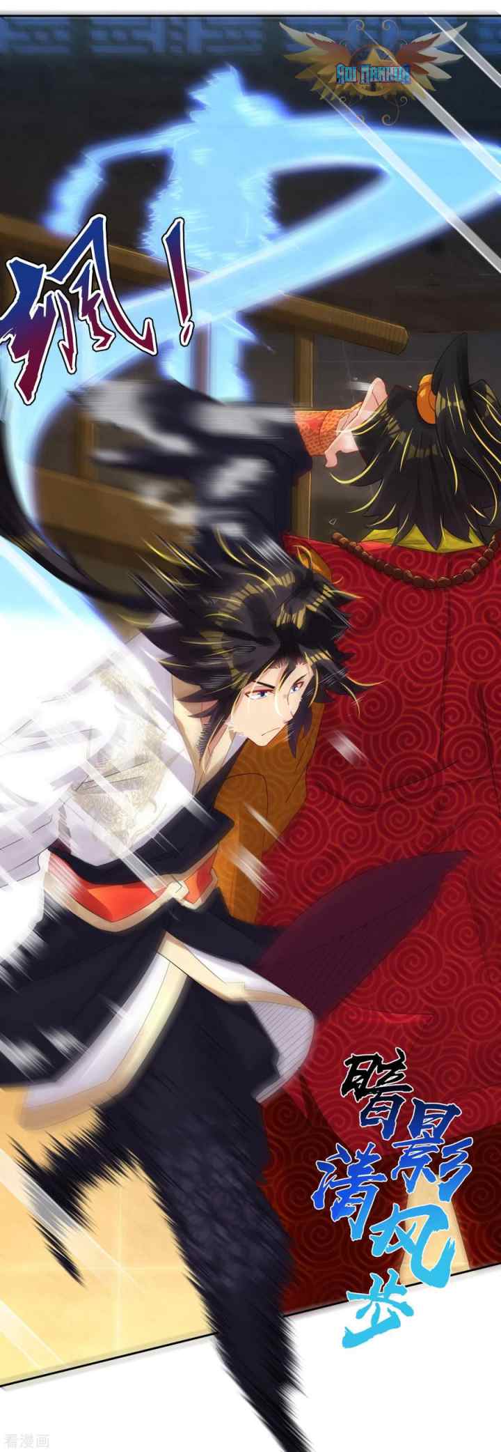 Reborn of War God chapter 91 halaman 16