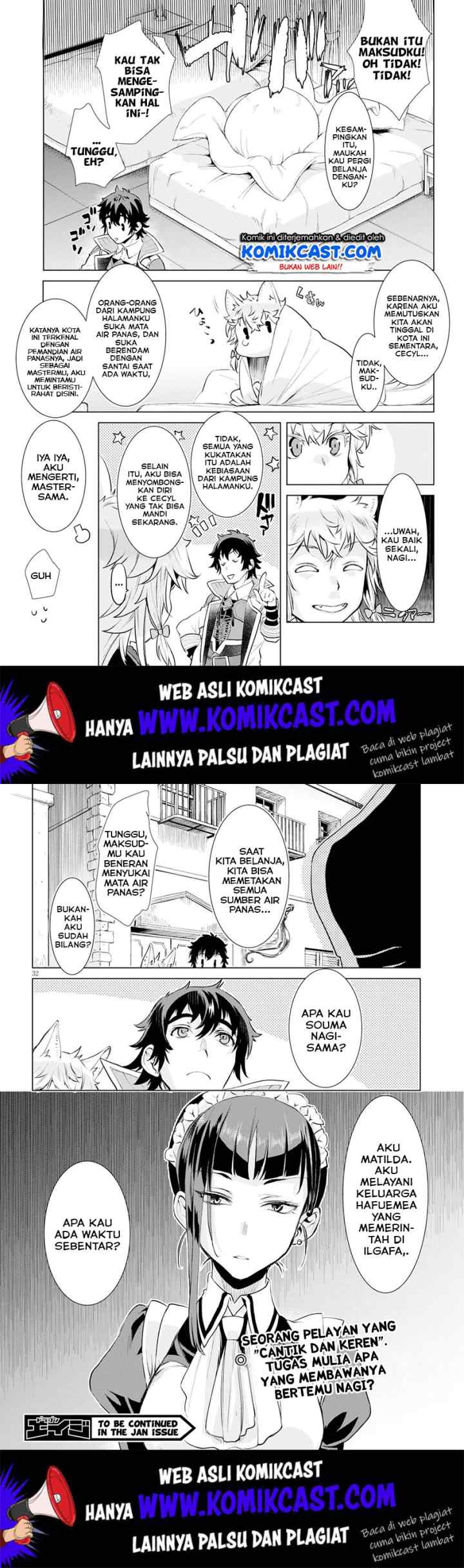Isekai de Skill wo Kaitai shitara Cheat na Yome ga Zoushoku Shimashita: Gainen Kousa no Structure chapter 24 halaman 16