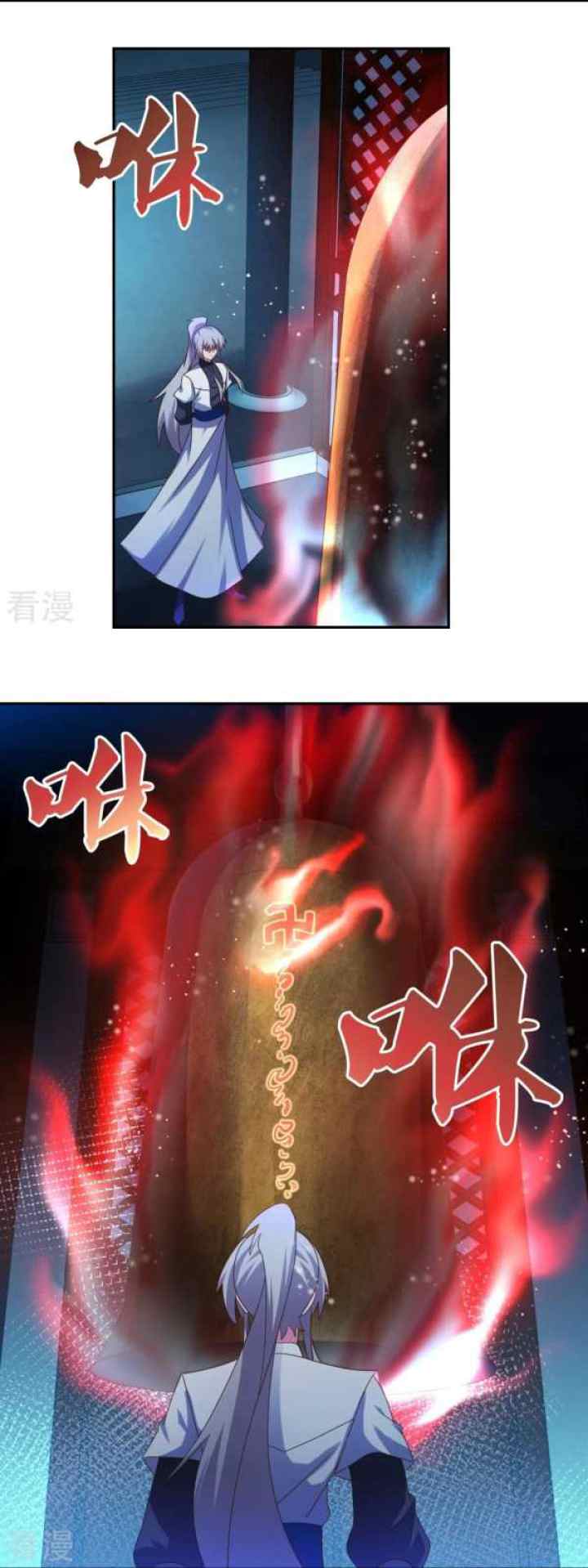 Above All Gods chapter 294 halaman 7