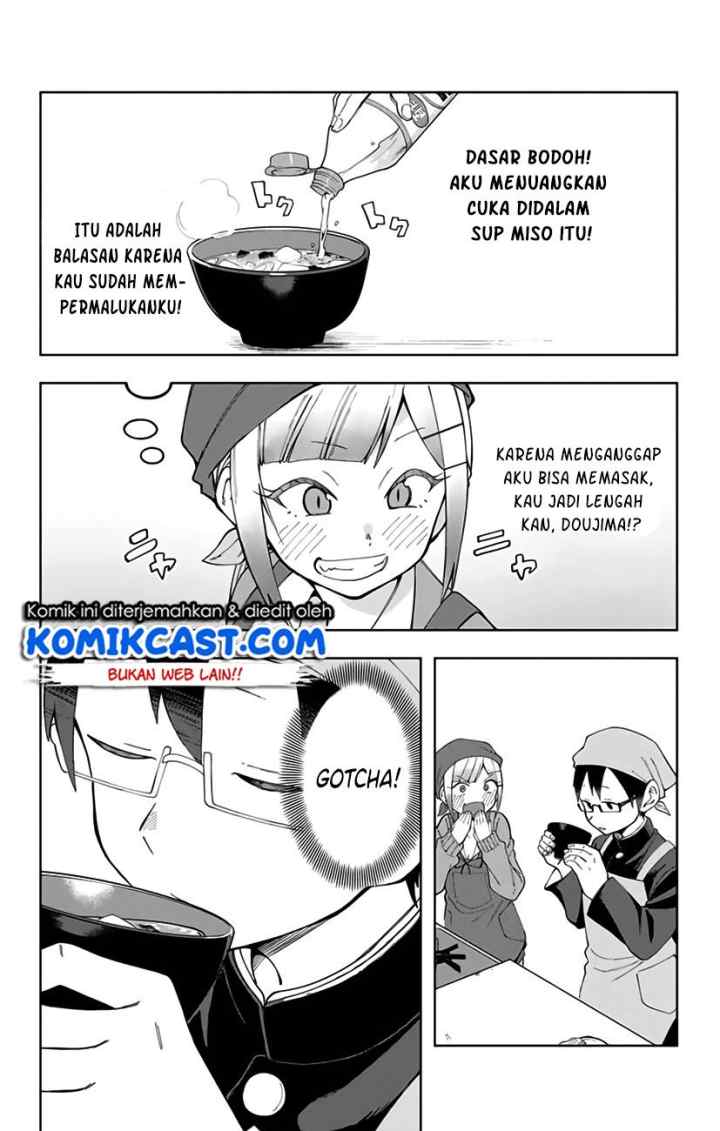 Doujima-kun ha doujinai chapter 5 halaman 7