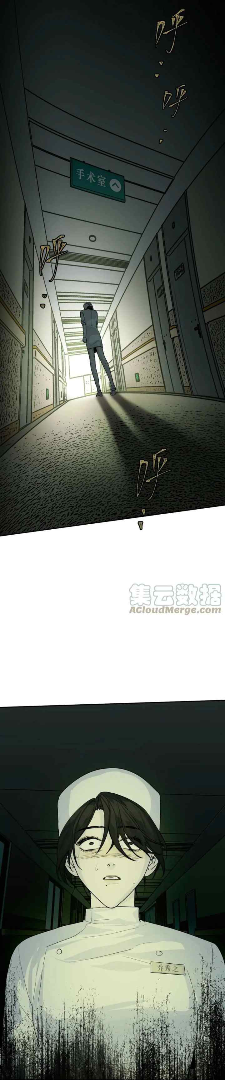 Devil's Luck chapter 44 halaman 6