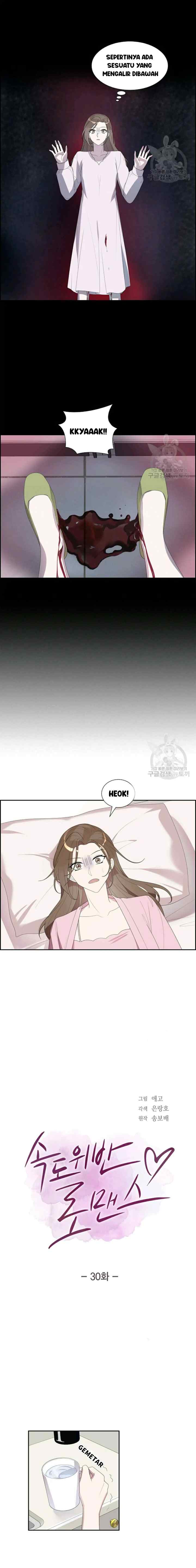 Speeding Romance chapter 30 halaman 4