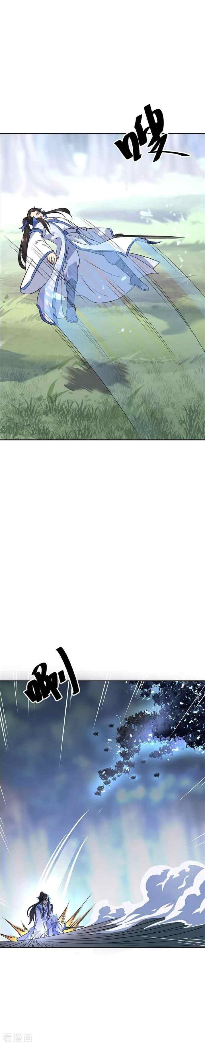 Peerless Soul (Peerless Battle Spirit) chapter 181 halaman 10