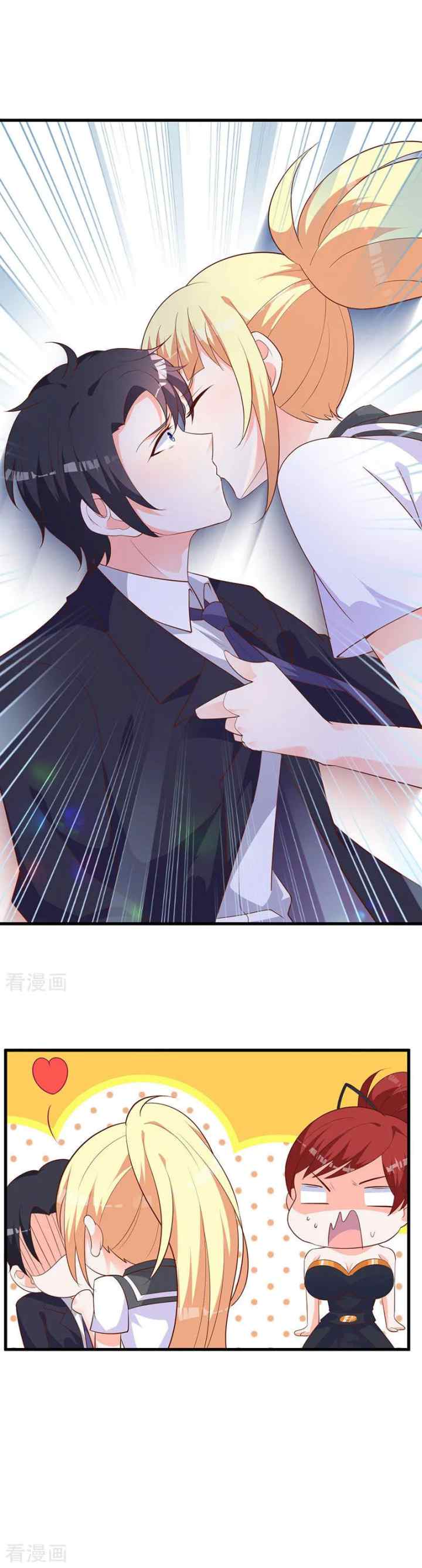 The Vampire Man Wants To Heal chapter 16 halaman 6