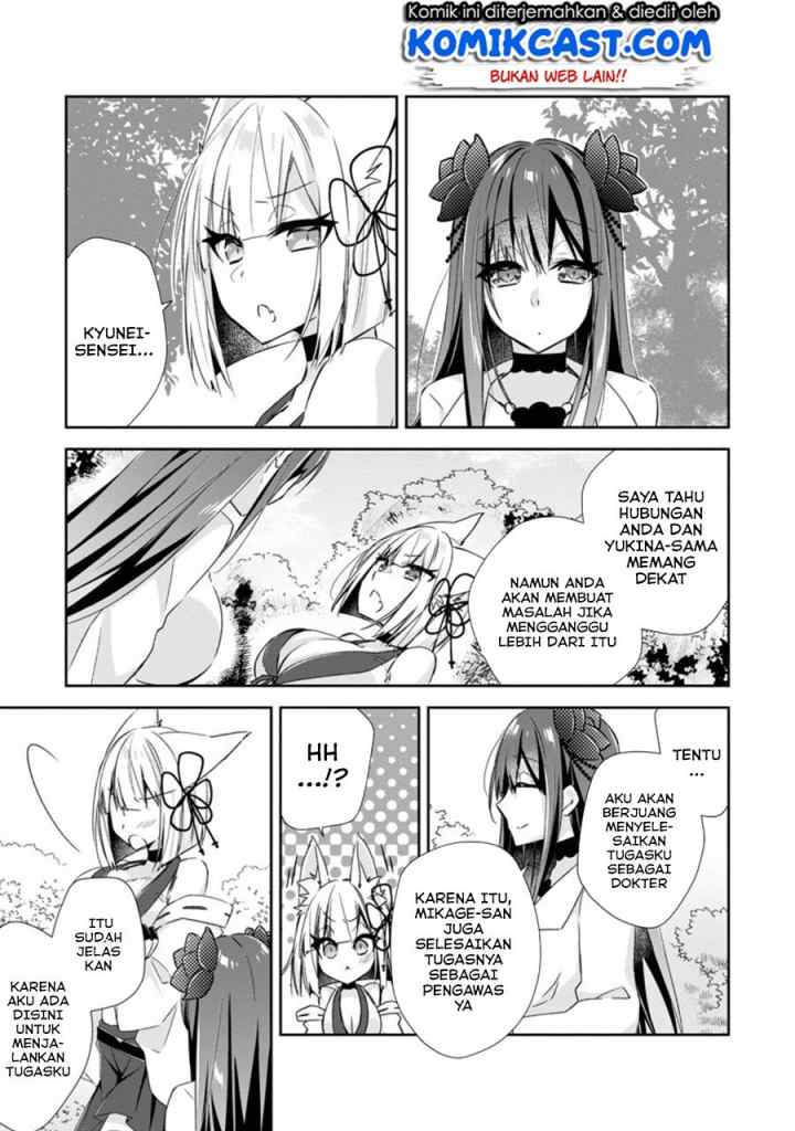 Yuusha Densetsu no Uragawa de Ore wa Eiyuu Densetsu o Tsukurimasu Oudou Goroshi no Eiyuutan chapter 8.2 halaman 8