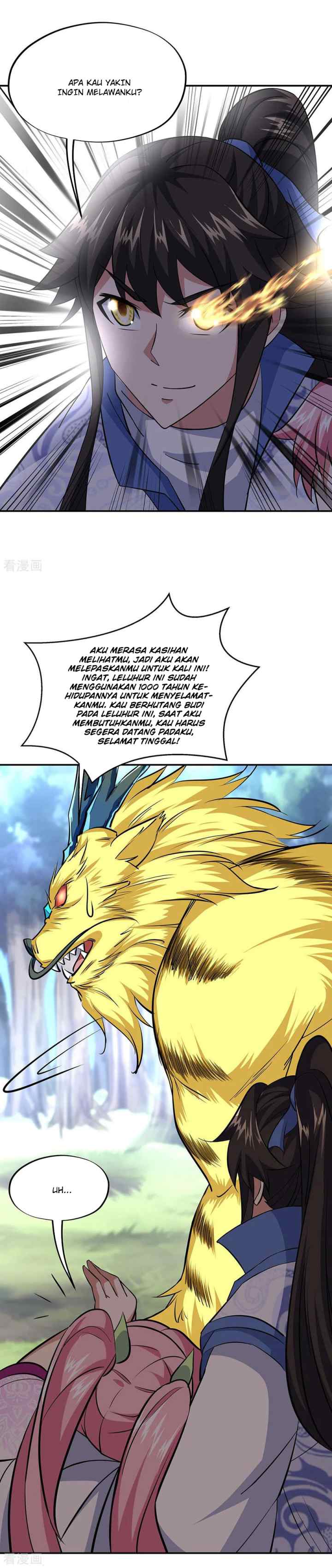 Peerless Soul (Peerless Battle Spirit) chapter 225 halaman 14