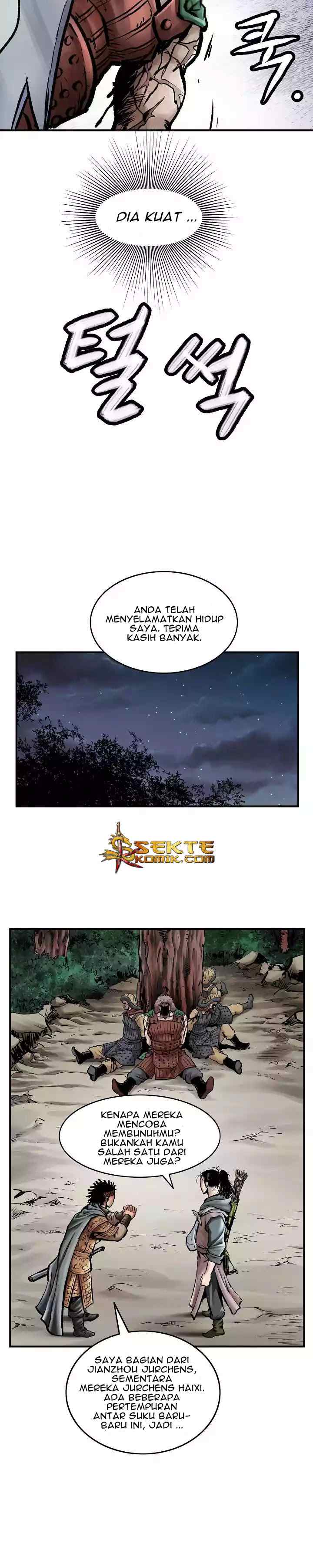 Bowblade Spirit chapter 12 halaman 17