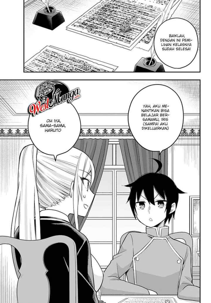 Jitsu wa Ore, Saikyou deshita? chapter 31 halaman 17