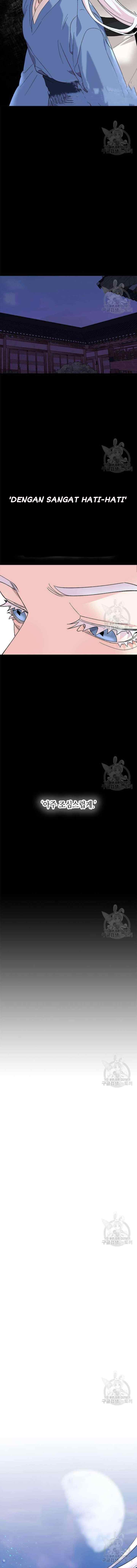 The Pure Heart Of A Monster chapter 5 halaman 11