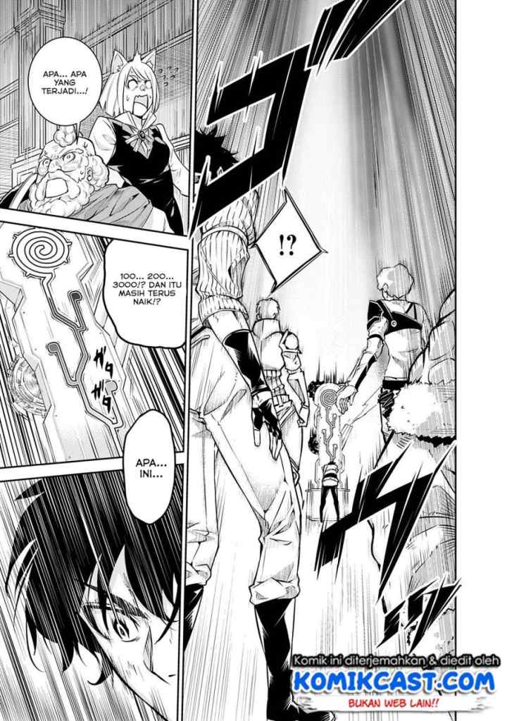 Shijou Saikyou no Mahou Kenshi, F Rank Boukensha ni Tensei Suru chapter 7 halaman 13