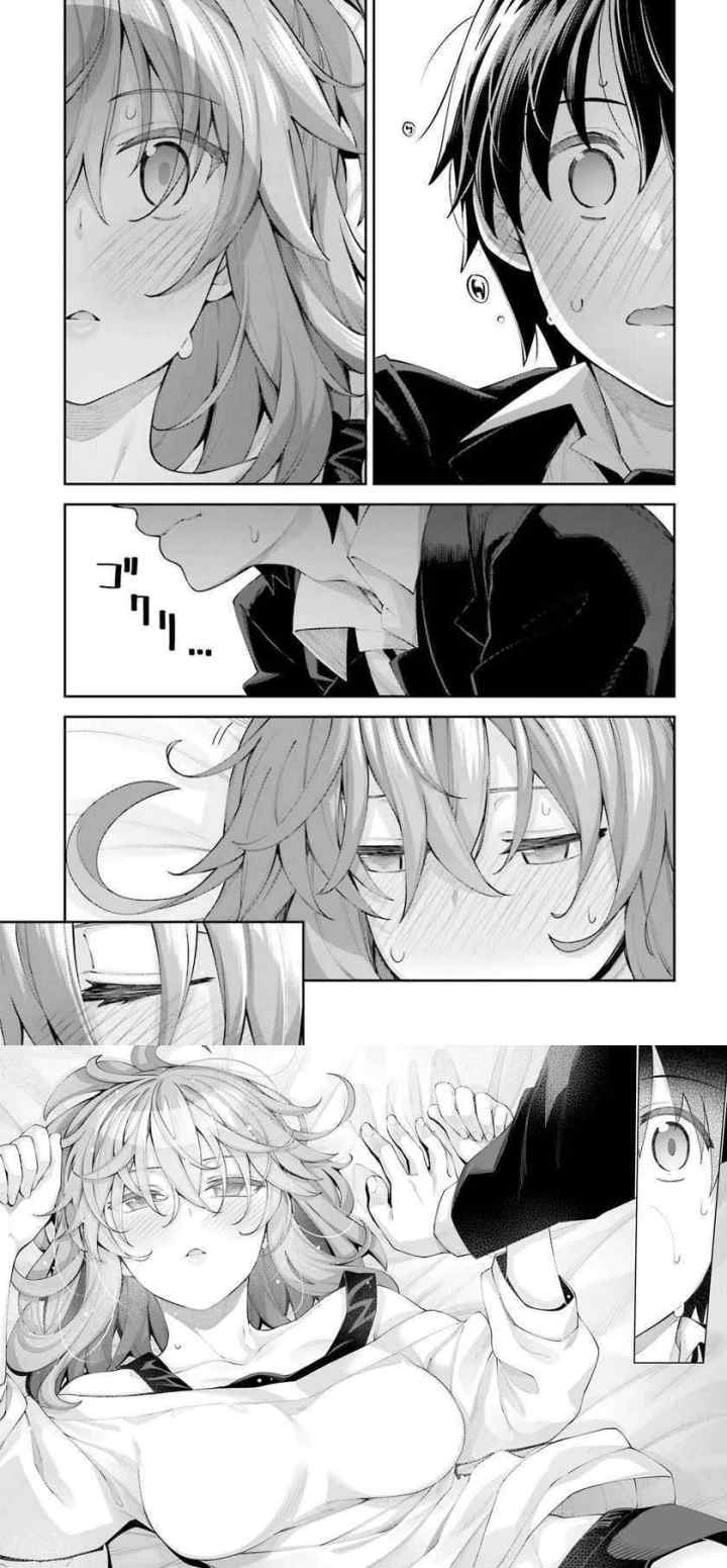 Sakurai-san Wants To Be Noticed chapter 17 halaman 11