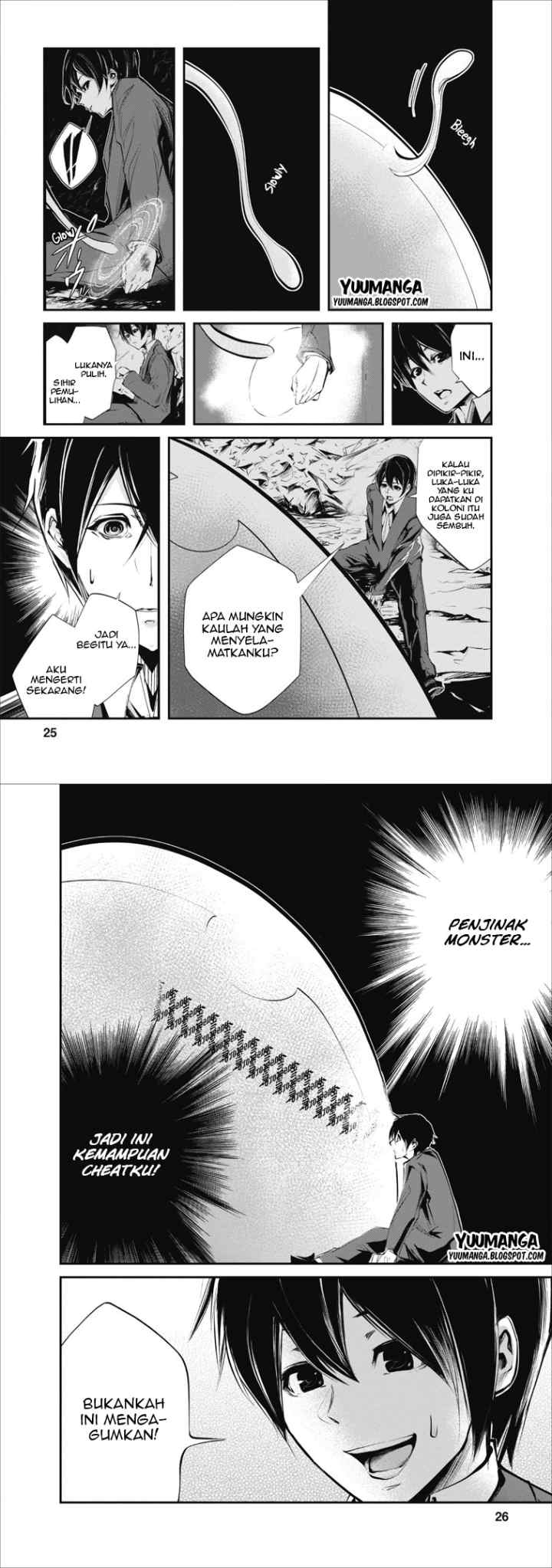 Monster no Goshujin-sama chapter 1 halaman 13