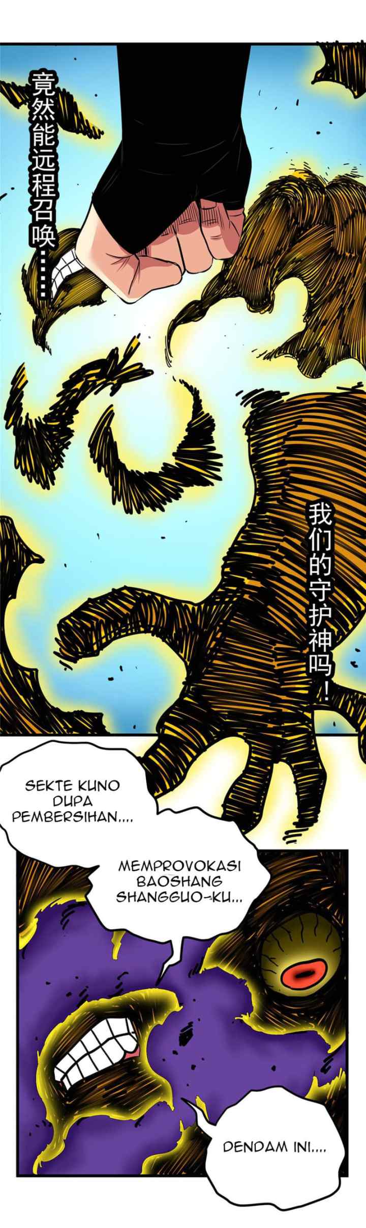 Emperor Domination chapter 70 halaman 15