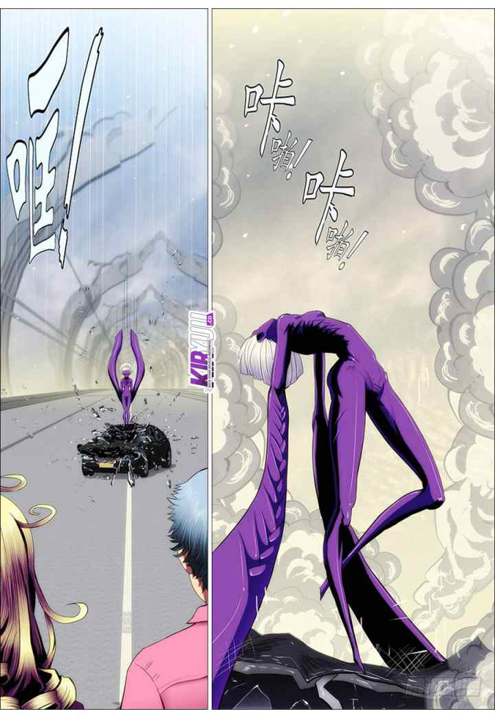 Iron Ladies chapter 82 halaman 7