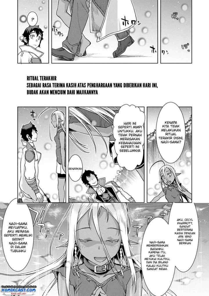 Isekai de Skill wo Kaitai shitara Cheat na Yome ga Zoushoku Shimashita: Gainen Kousa no Structure chapter 12.5 halaman 14