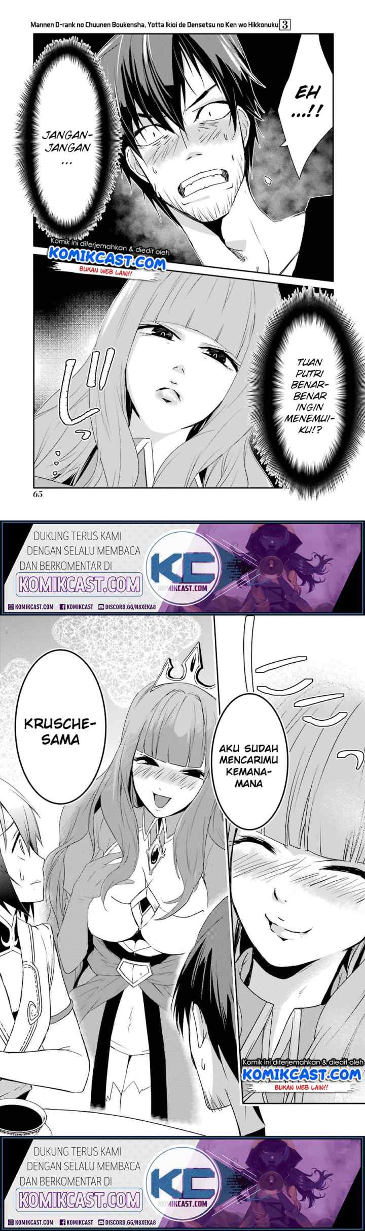 Mannen D-rank no Chuunen Boukensha, Yotta Ikioi de Densetsu no Ken wo Hikkonuku chapter 15 halaman 15