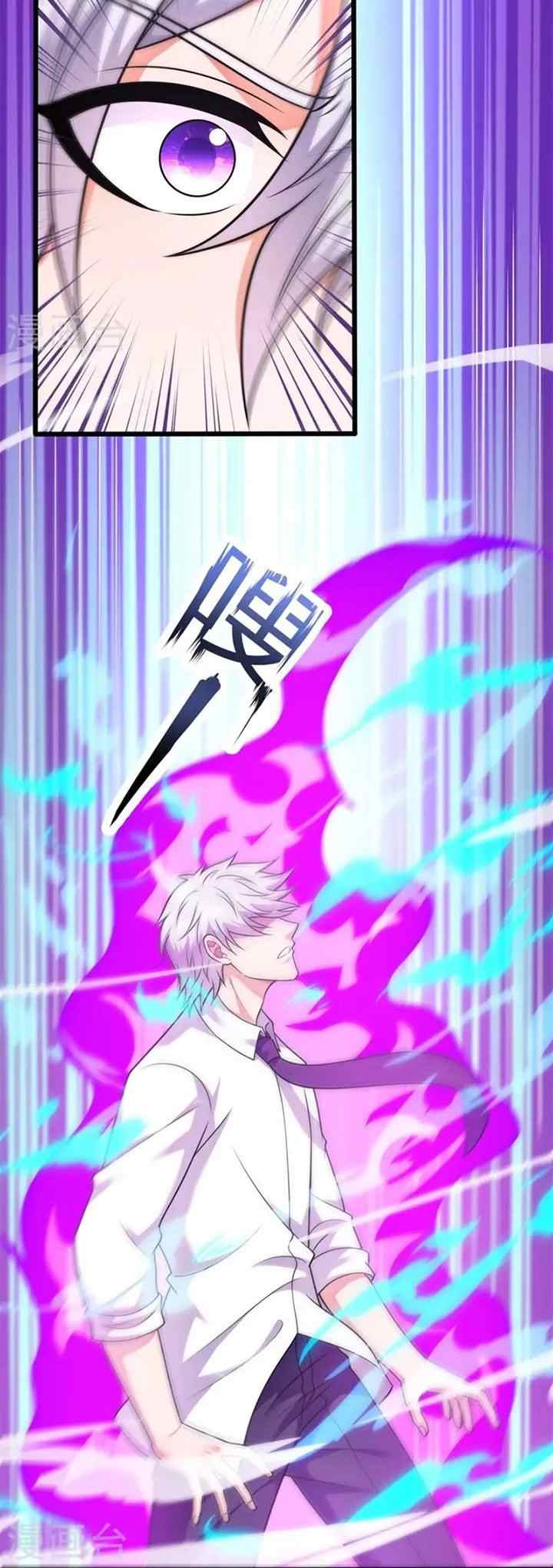 City of Heaven Time Stamp chapter 292 halaman 4
