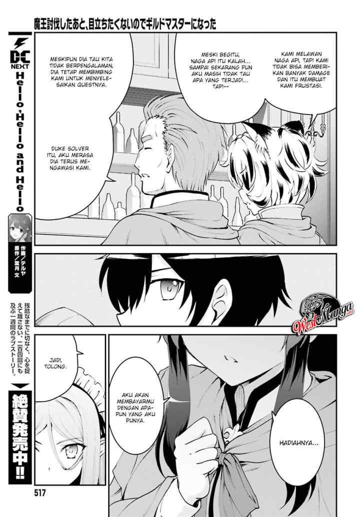 Maou Toubatsu Shita Ato, Medachitakunai node Guild Master ni Natta chapter 6 halaman 4