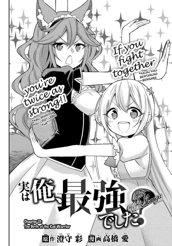 Jitsu wa Ore, Saikyou deshita? chapter 13 halaman 7