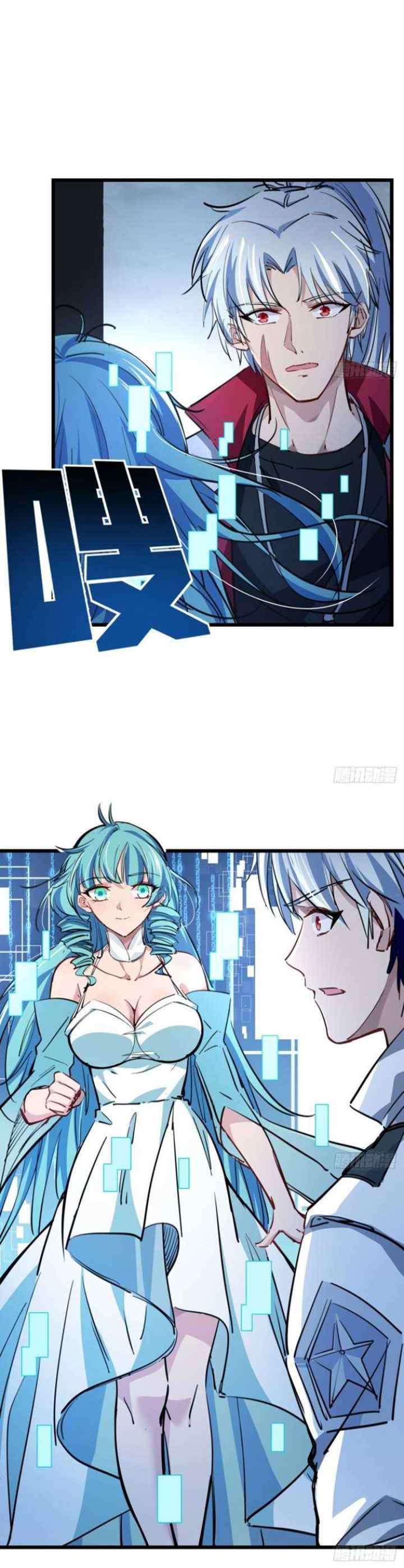 Unlock 99 Heroine of the Last Day chapter 14 halaman 15
