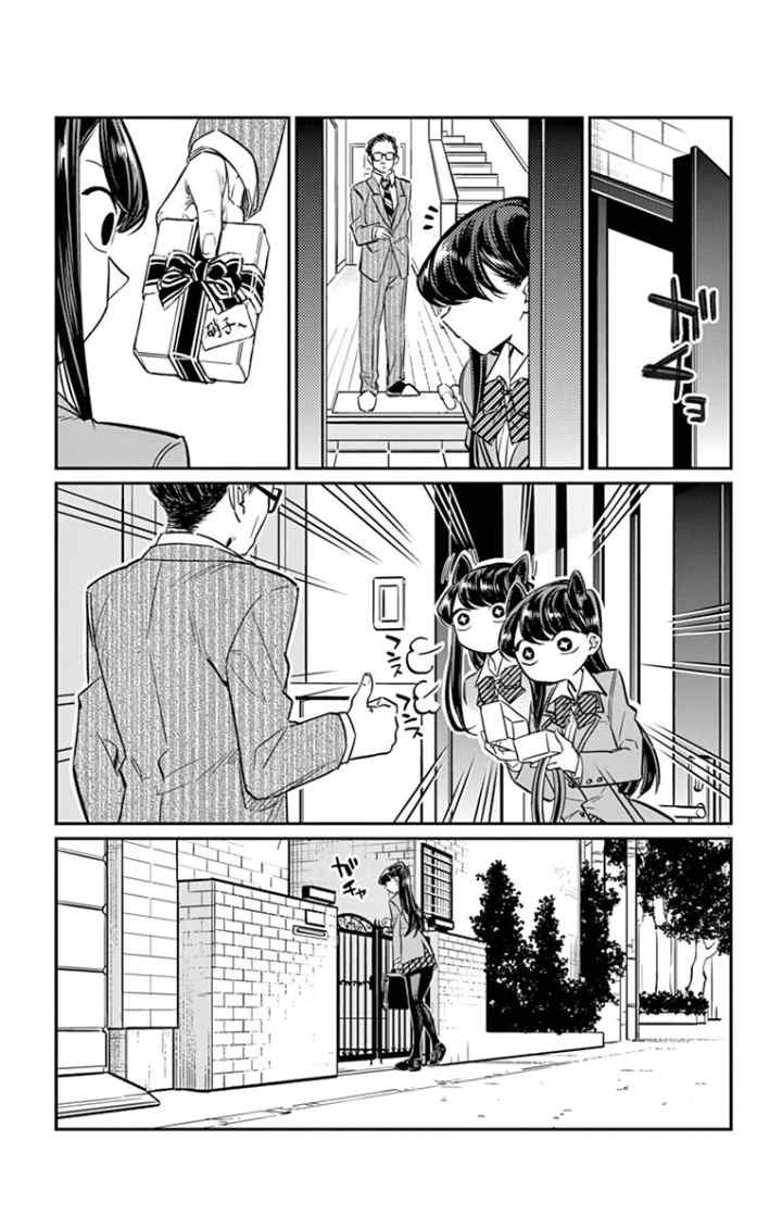 Komi-san wa Komyushou Desu chapter 15 halaman 6