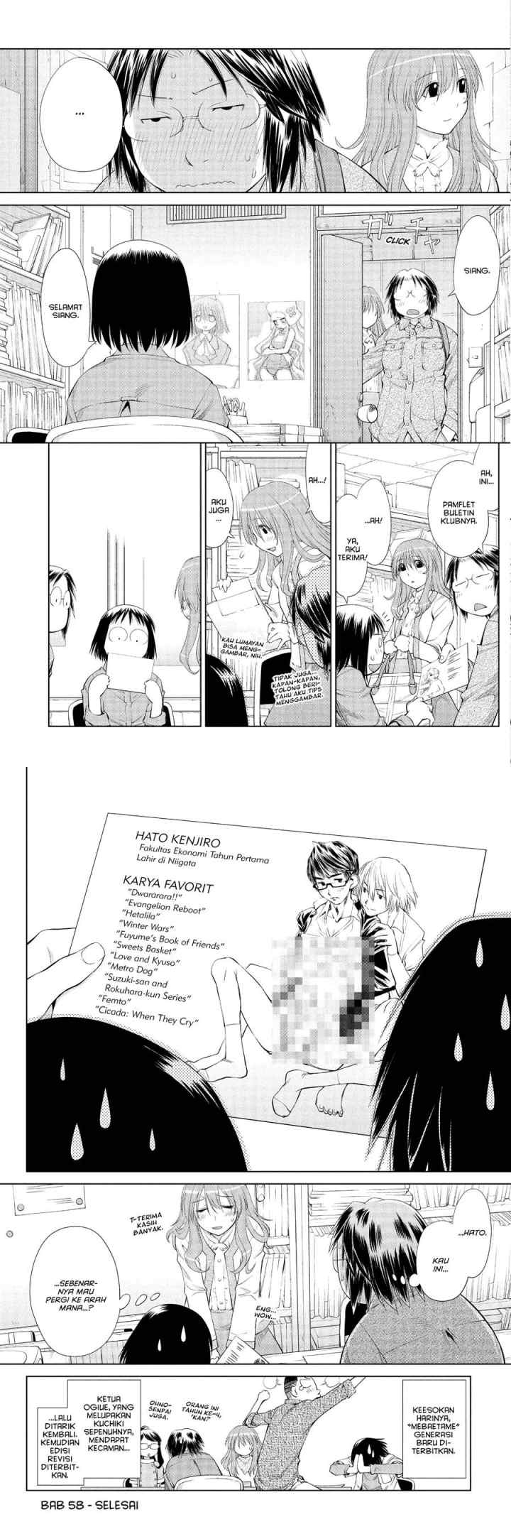 Genshiken – The Society for the Study of Modern Visual Culture chapter 58 halaman 14