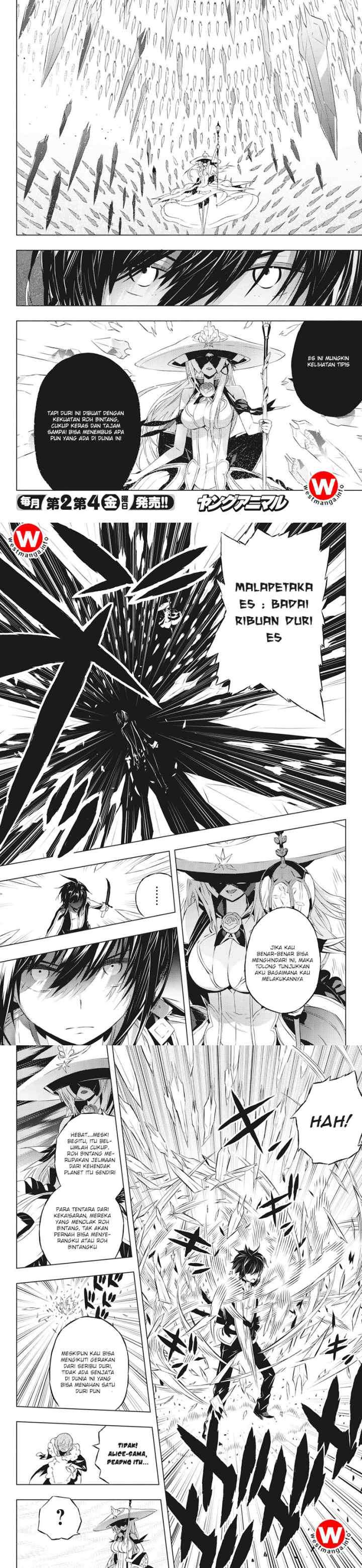 Kimi to Boku no Saigo no Senjou arui wa Sekai ga Hajimaru Seisen chapter 2 halaman 7