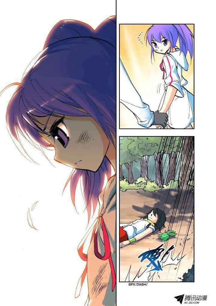Shen Yin Wang Zuo chapter 8 halaman 4