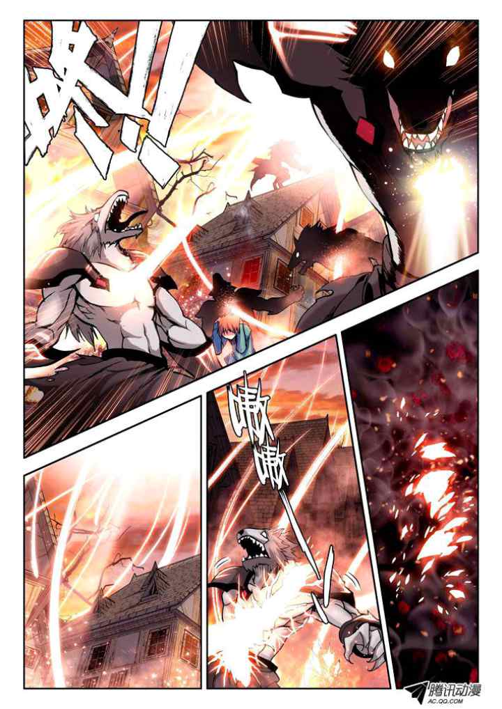 Shen Yin Wang Zuo chapter 37 halaman 8