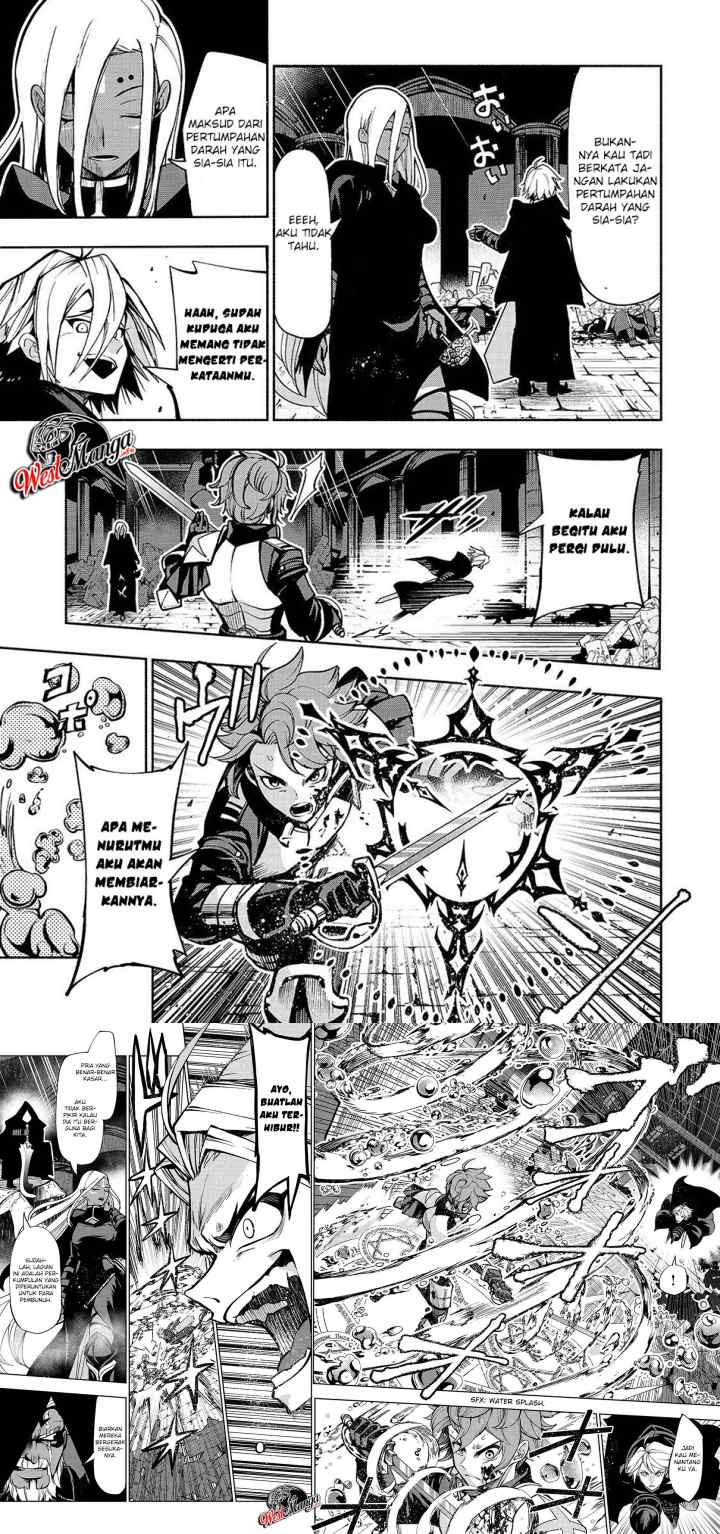 Umarekawatta chapter 4 halaman 9