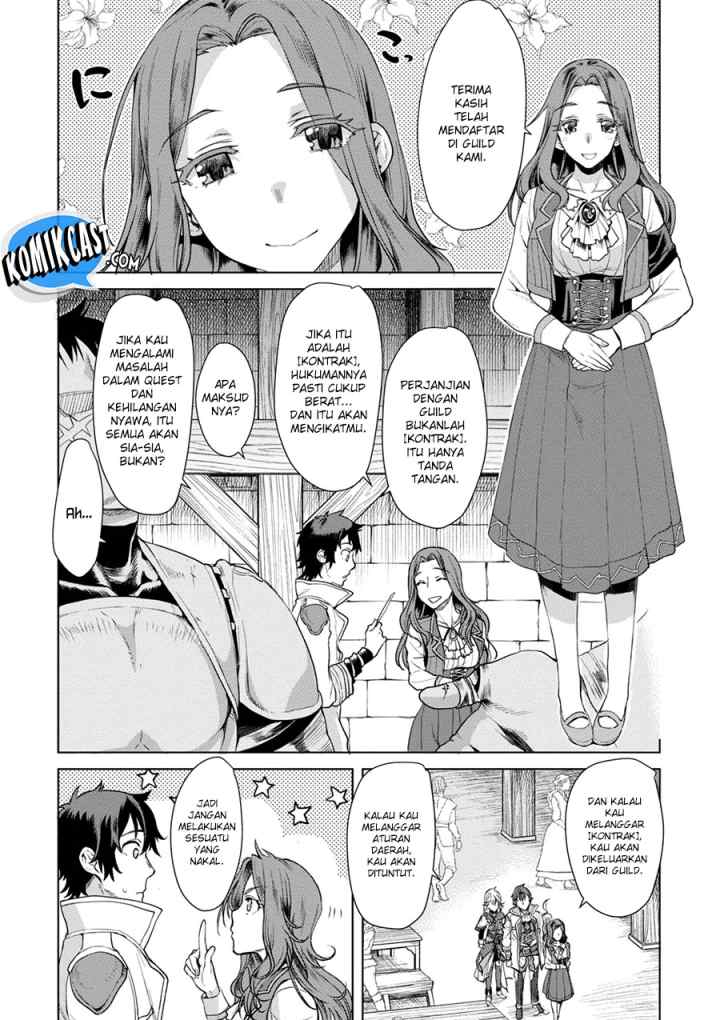 Isekai de Skill wo Kaitai shitara Cheat na Yome ga Zoushoku Shimashita: Gainen Kousa no Structure chapter 10 halaman 5