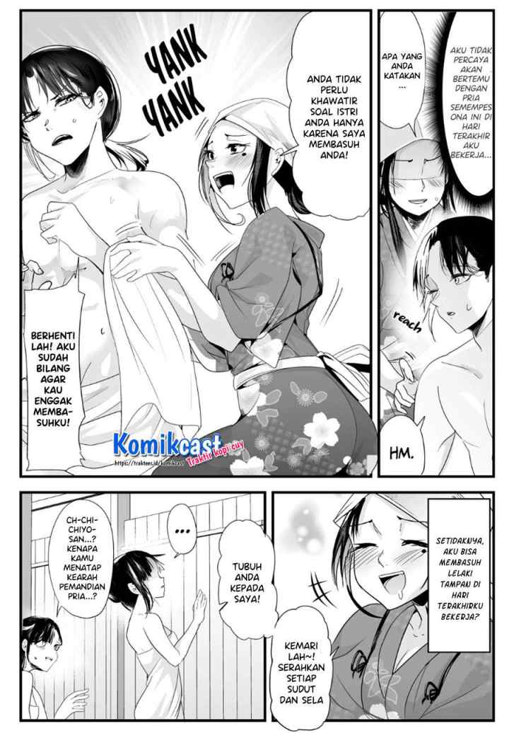 My New Wife Is Forcing Herself To Smile chapter 45 halaman 4