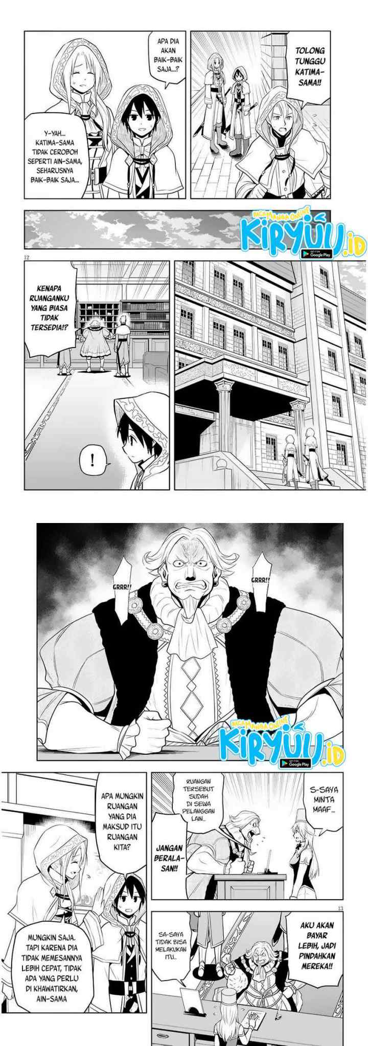 Maseki Gurume: Mamono no Chikara o Tabete Ore wa Saikyou! chapter 31 halaman 7