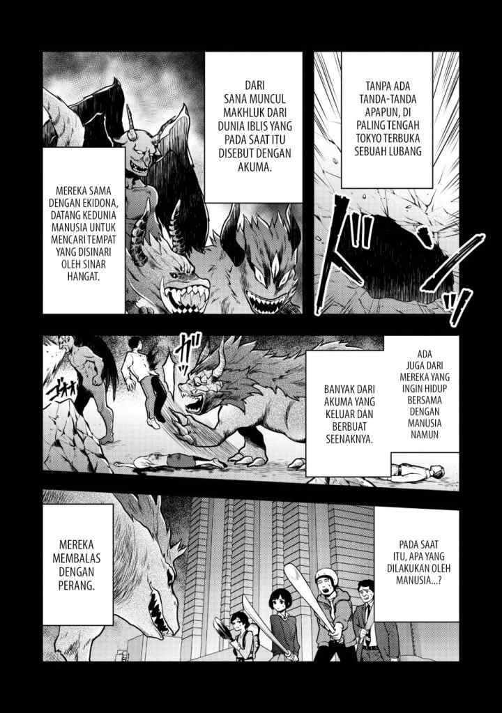 Yuusha, Yamemasu chapter 7.4 halaman 12